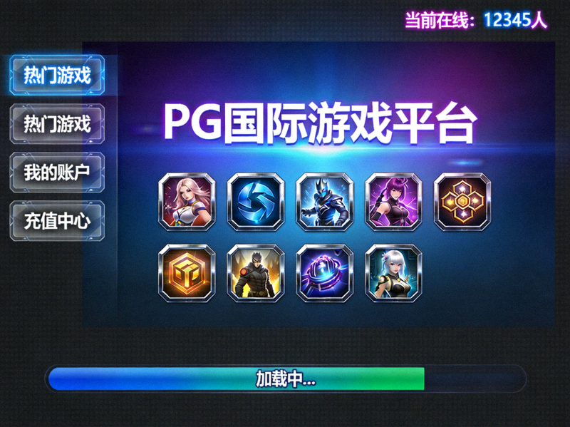 PG国际战略合作签约仪式现场，双方代表握手庆祝合作达成