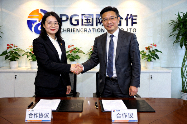 PG国际与合作伙伴签署战略合作协议仪式照片，双方代表握手